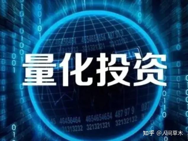 「数据看盘」外资、机构联手抢筹常山药业 量化资金活跃度逆势提升