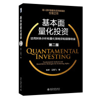 百亿量化私募也大举分红 传递什么信号？