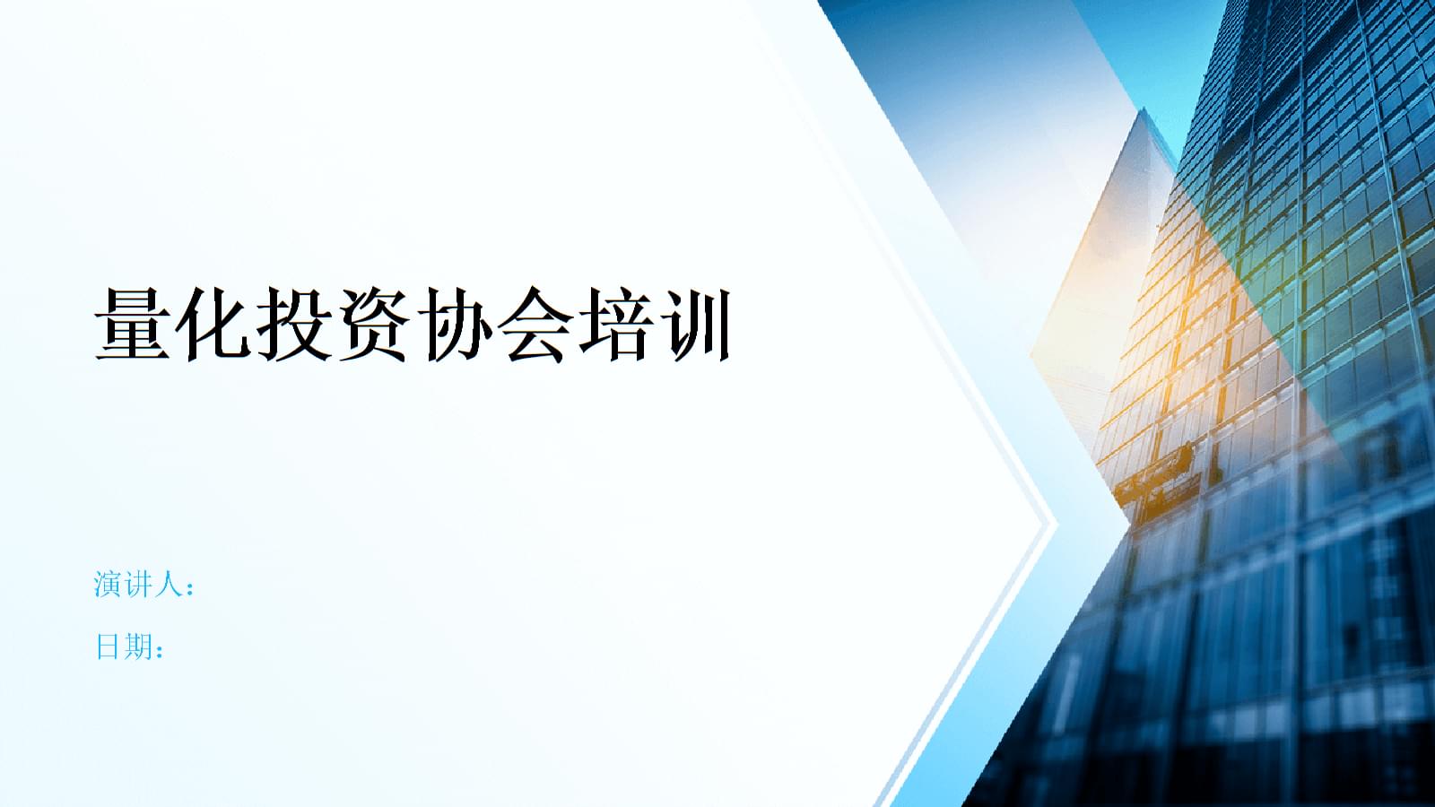 中国快速磁浮桥梁轻量化攻关取得突破