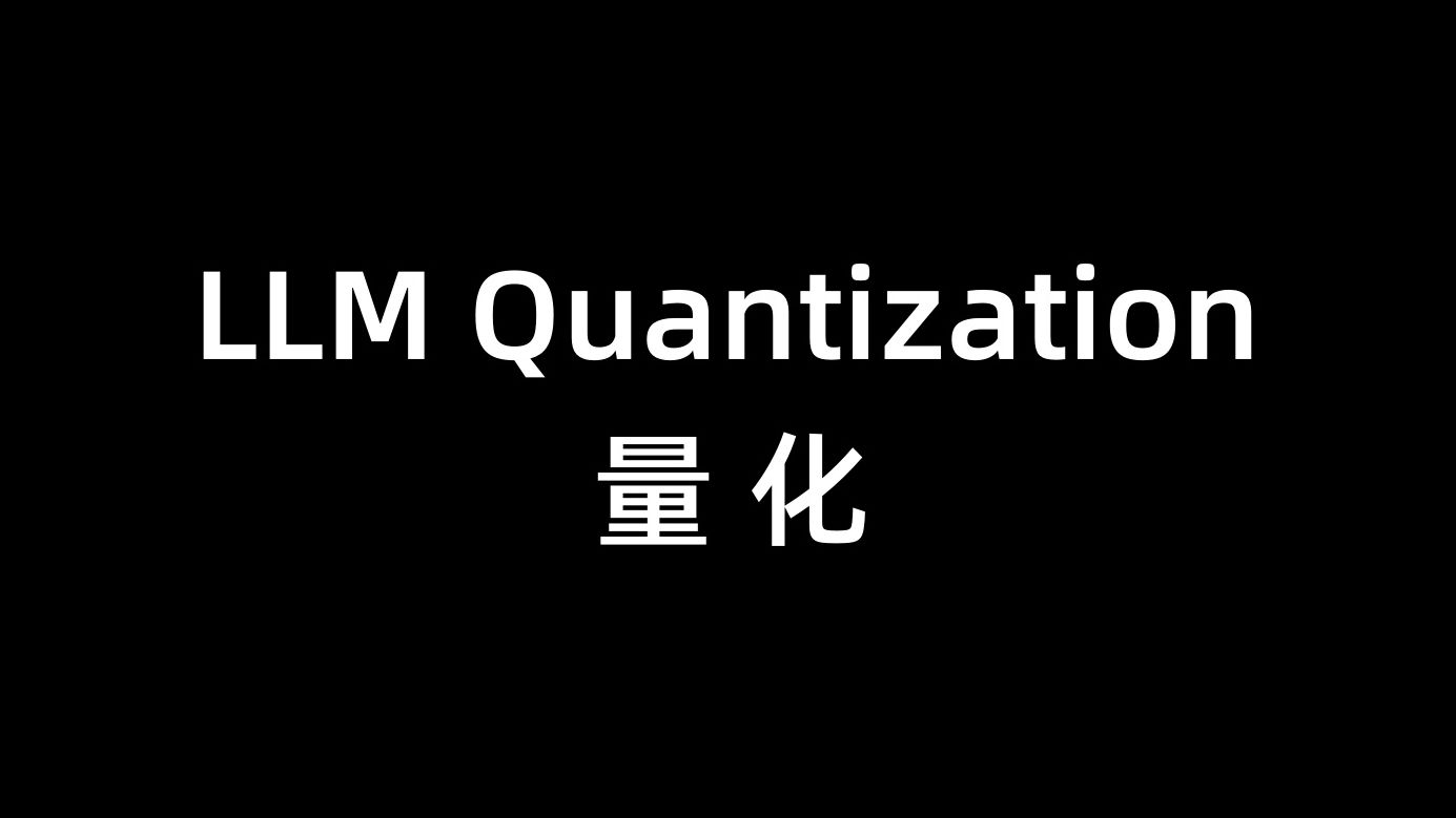 德邦量化对冲混合A类份额基金产品资料概要更新