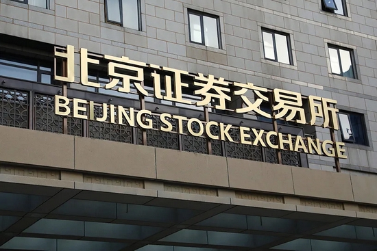 华蓝集团：筹划公司控制权变更事项 股票停牌