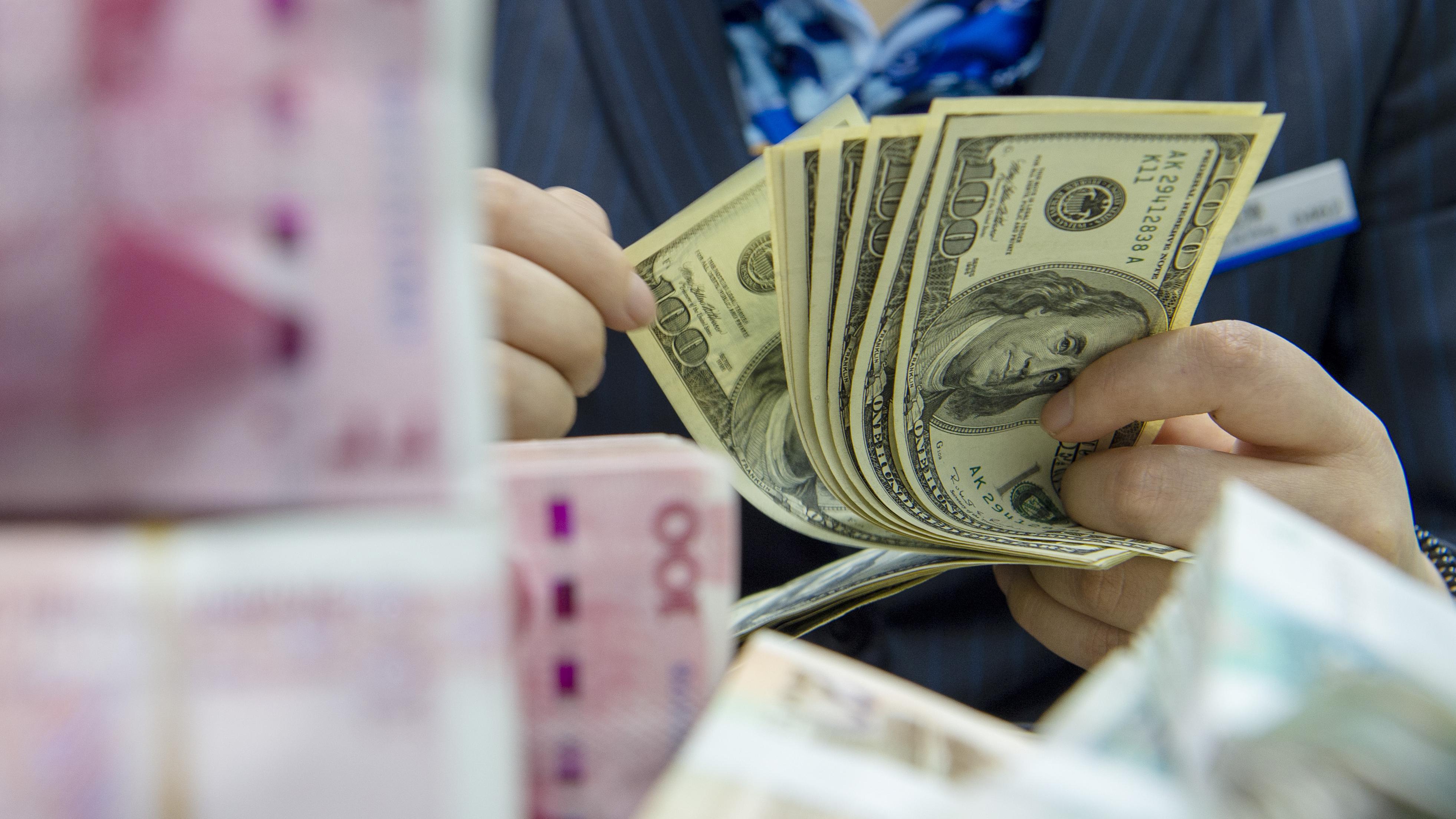 2025年11月18日中国外汇交易中心受权公布人民币汇率中间价公告