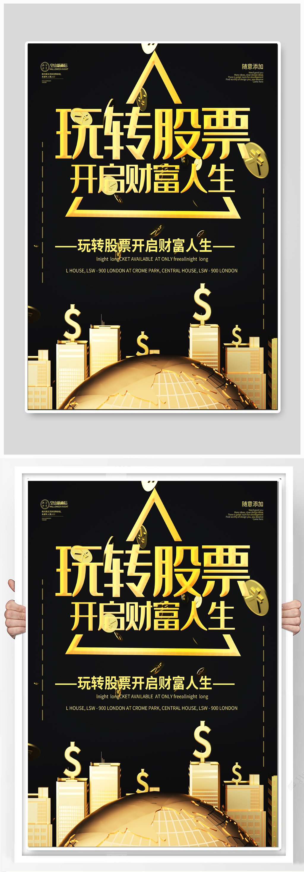 王立生任吉林省委金融办分管日常工作的副主任（正厅长级）