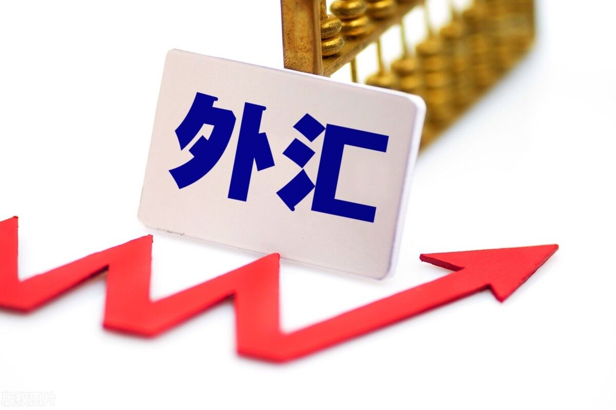 国家外汇局：10月末我国外汇储备规模为33433亿美元